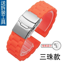 Пряжка с оранжевой серебристого из трех заводов (быстрое разборка)