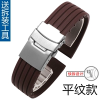 Платформа коричневая пряжка (быстрая разборка) дизайн)