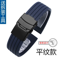 Платформа тибетская сине-черная пряжка (быстрая разборка) дизайн)