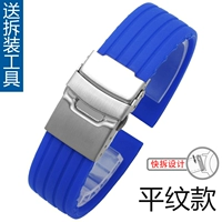 Недоставленный небо голубо-серебряный (быстрый разборщик) дизайн)