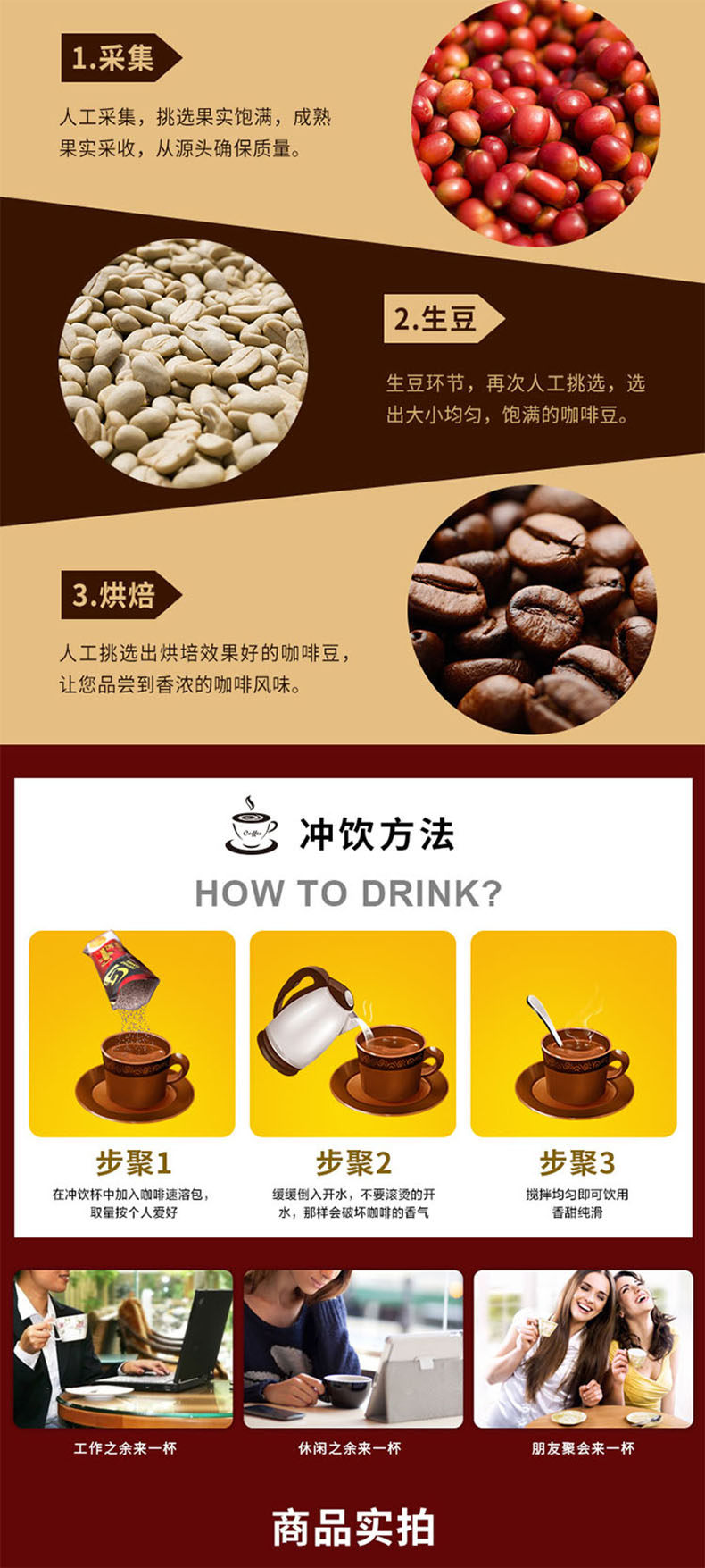 越南进口 中原g7 原味三合一速溶咖啡100条 1600g 图2