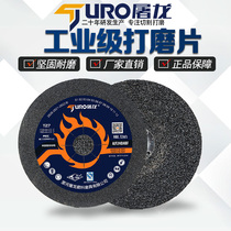 Butler 150 beating mill grinding wheel grinding sheet cutting sheet thickened abrasion resistant polished sheet grinding sheet polished resin grinding sheet