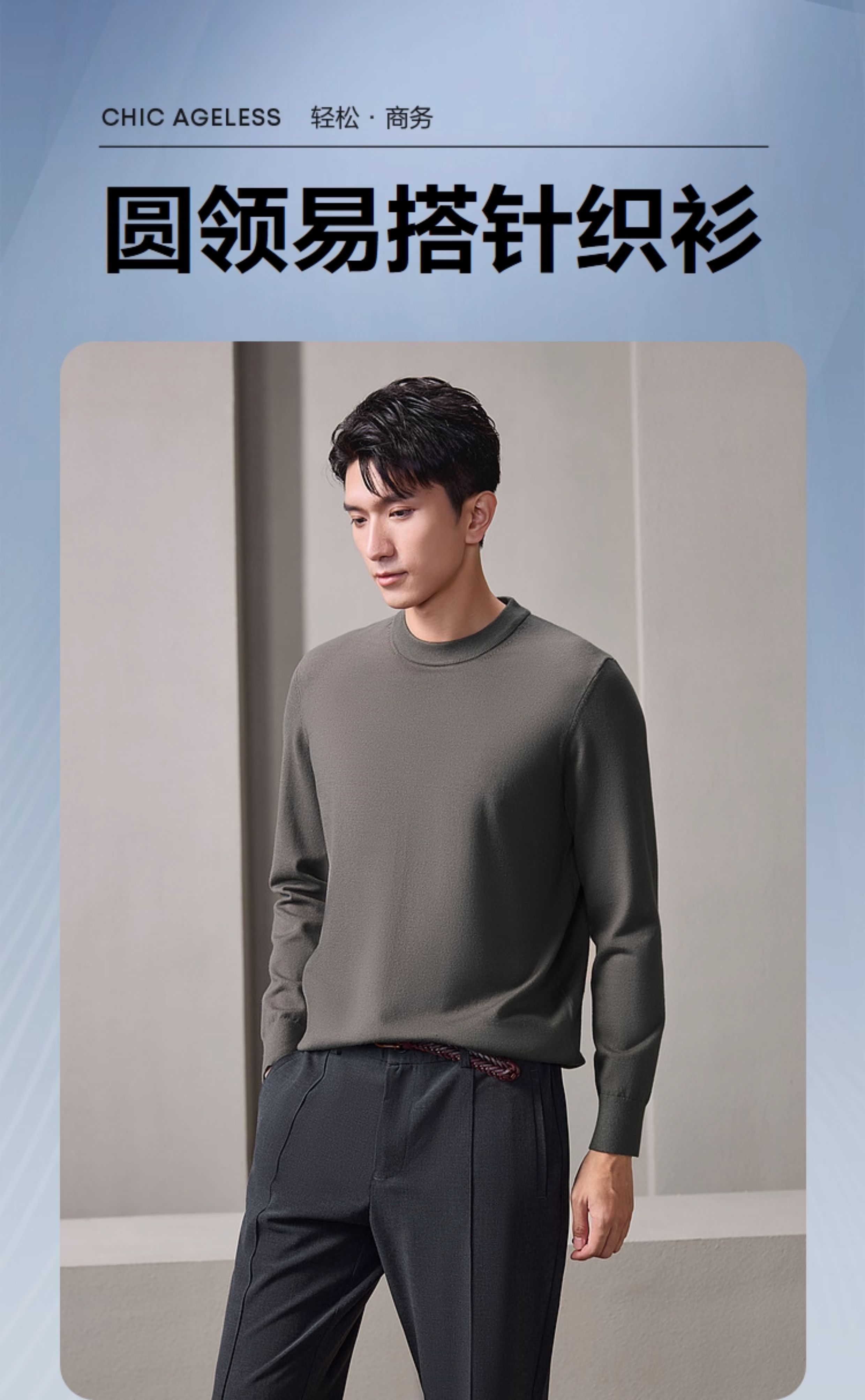 HLA Black Base Layer Knit Sweater 2026 Autumn and Winter Warm Round Neck Pullover Thick Sweater for Men — تصویر 1