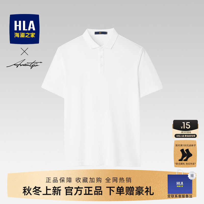 HLA White Casual Short-Sleeved Polo Shirt Pure Color Sports Quick-Drying Lapel Top Men's Father Gift HLA White Casual Short-Sleeved Polo Shirt Pure Color Sports Quick-Drying Lapel Top Men's Father Gift
