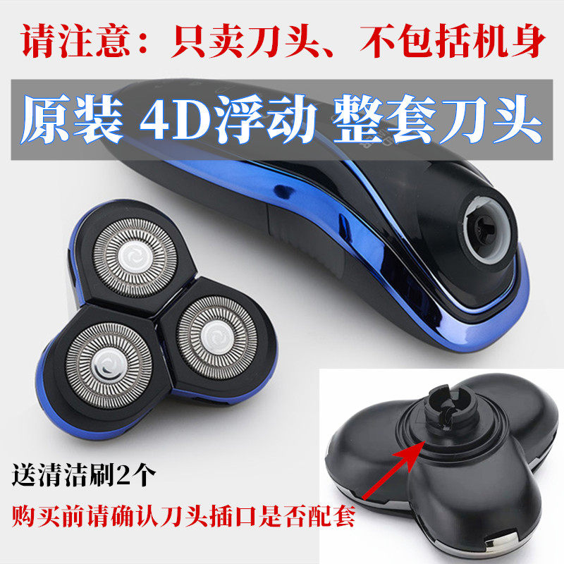 ZOZEN bell-stringers electric shaved hob special accessories for the whole knife and nose hair dresser