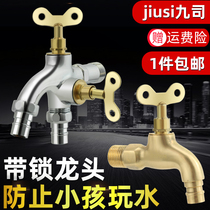 4 sub-home with washing machine lengthened double-use mop pool Full-band lock outdoor with key outdoor anti-theft tap