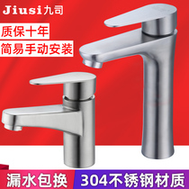 Wash Basin Tap Basin 304 Stainless Steel Toilet Balcony Common Hand Wash Pool Hot And Cold Single Cold Tap
