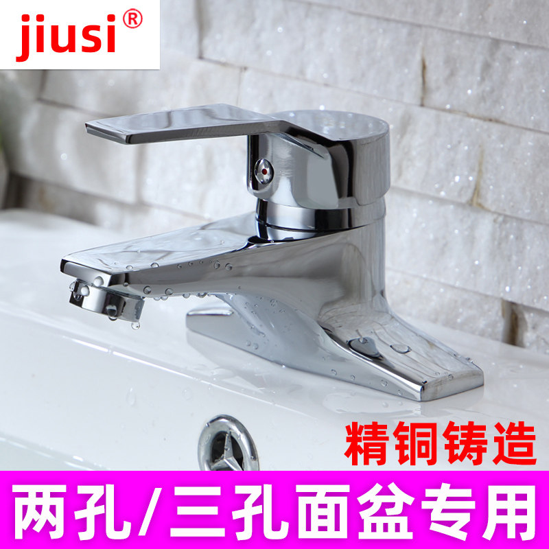 Basin faucet all-copper hot and cold water faucet old-fashioned double-hole two-three-hole powder room balcony hand-washing cold and hot water faucet