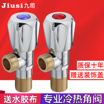 Hot and cold water triangular valve water heater switch three-way angle valve in a two stainless steel angle valve toilet switch water stop valve