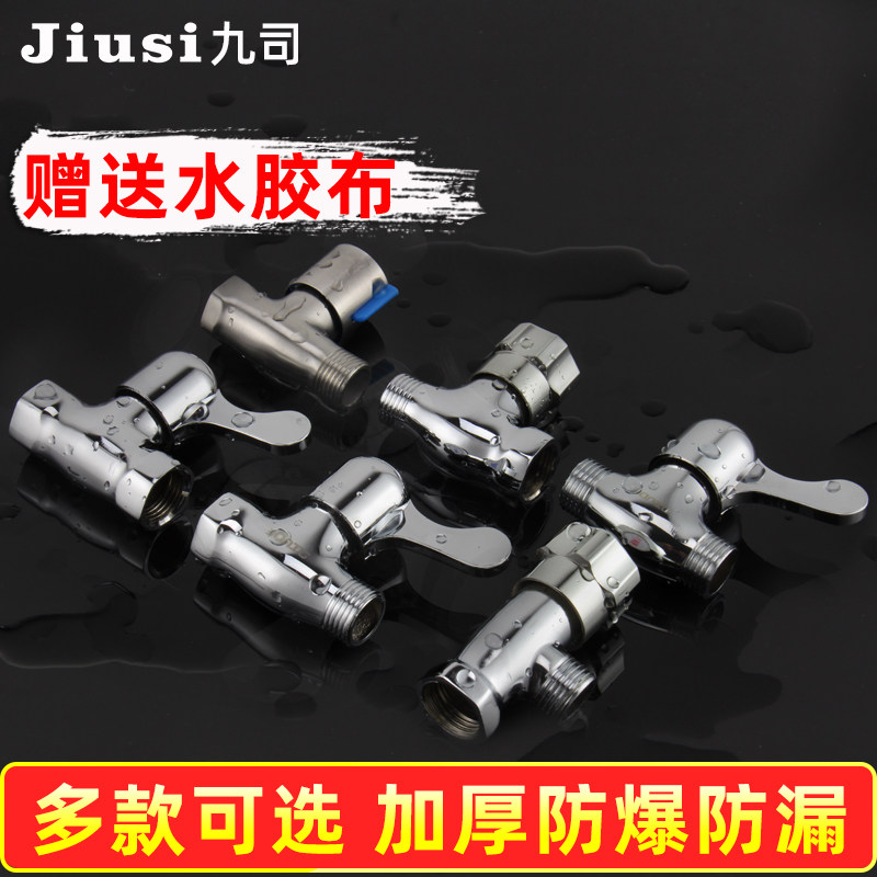 Internal and external wire straight valve double corner valve straight angle switch valve sprinkling switch stainless steel 90 degree double wire