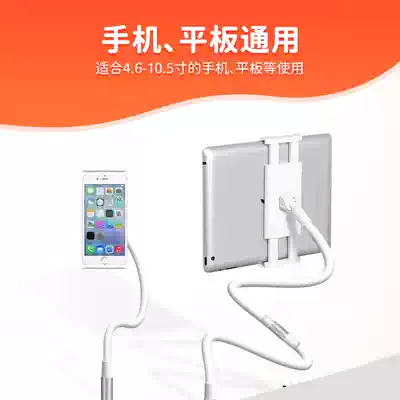 Quick sparring special bracket 1 on 1 online teaching special bracket Mobile phone PAD universal