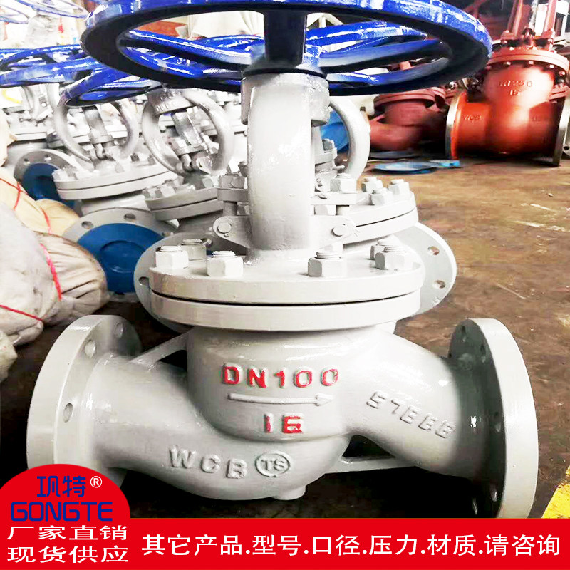 Flange cast steel cutoff valve J41H W 16C 25C 40C 64C US standard Electric pneumatic stainless steel
