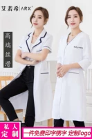 艾若希 Комбинезон, белый халат, униформа врача, для салонов красоты, короткий рукав, в корейском стиле