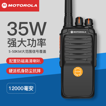 Motorcycle walkie-talkie outdoor pair of 50 high power kilometers construction site hotel wireless mobile phone handheld device dedicated