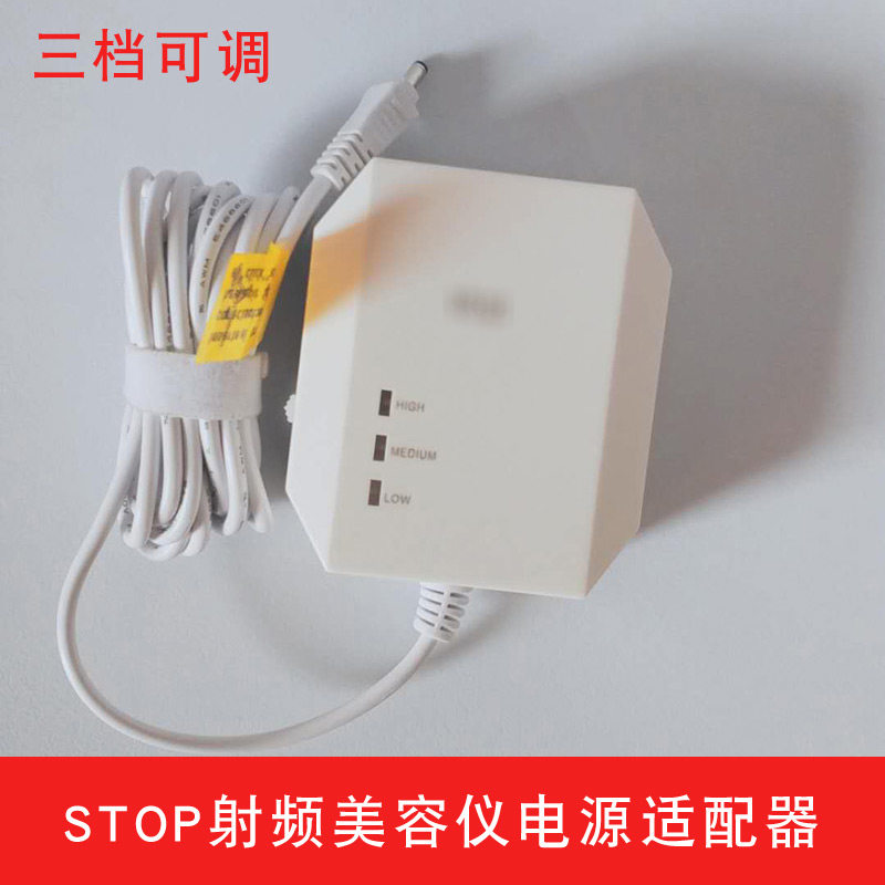 Israel Tripollar Stop home RF beauty instrument child face machine power adapter charger line