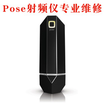 Repair of Israeli Tripollar Pose RF Beauty Instrument