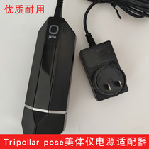 Chupu Tripollar Pose RF Body Beauty Instrument stop Beauty Instrument 12v Power Adapter Charger Line