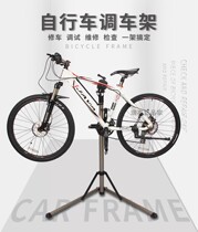 Bike Trailer Frame Bike Parking Bay Parking Rack Mountain Bike Adjustable Parking Rack Road Car Adjustment Maintenance Rack