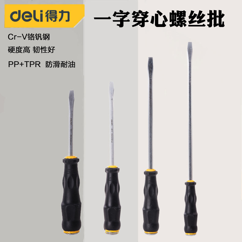 The right-hand tool I wear with a heart screwdriver can knock the industrial grade multipurpose lengthened screwdriver screw driver with magnetic