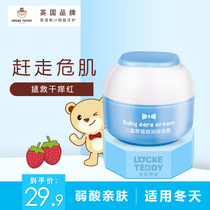 Loctedi Baby Cream Baby Face Cream Summer Child Nourishes Moisturizing Water Tonic Natural Young Children Moisturizing Cream