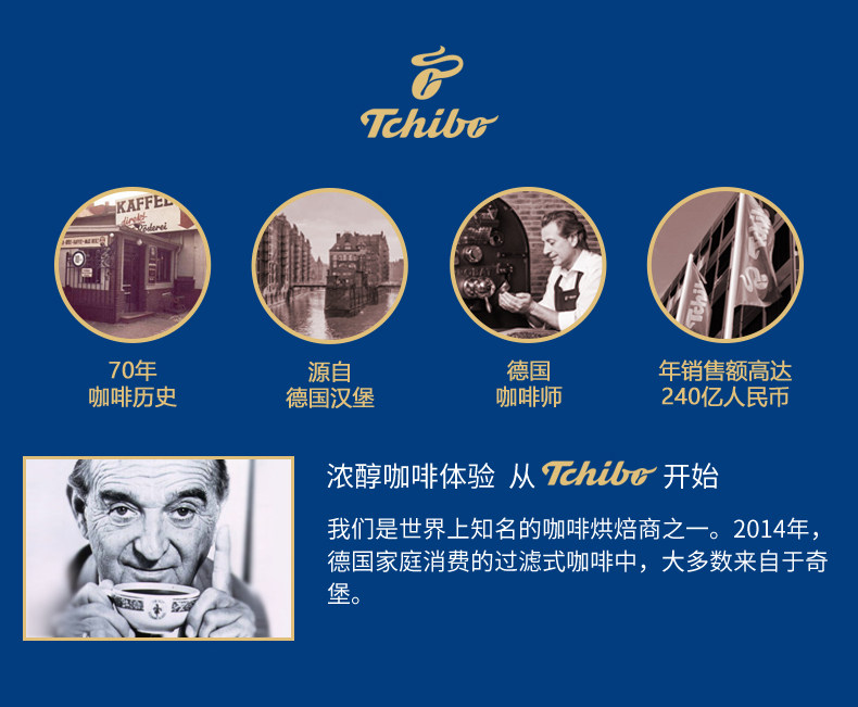 德国原装进口 奇堡 金装速溶黑咖啡 100g 可冲50杯 图7