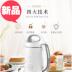 may xay sua dau nanh Một người máy sữa đậu nành bị hỏng tường x nước lọc không có xỉ tự động đai nhà em bé dán máy làm sữa đậu nành - Sữa đậu nành Maker làm sữa đậu nành bằng máy xay sinh tố Sữa đậu nành Maker
