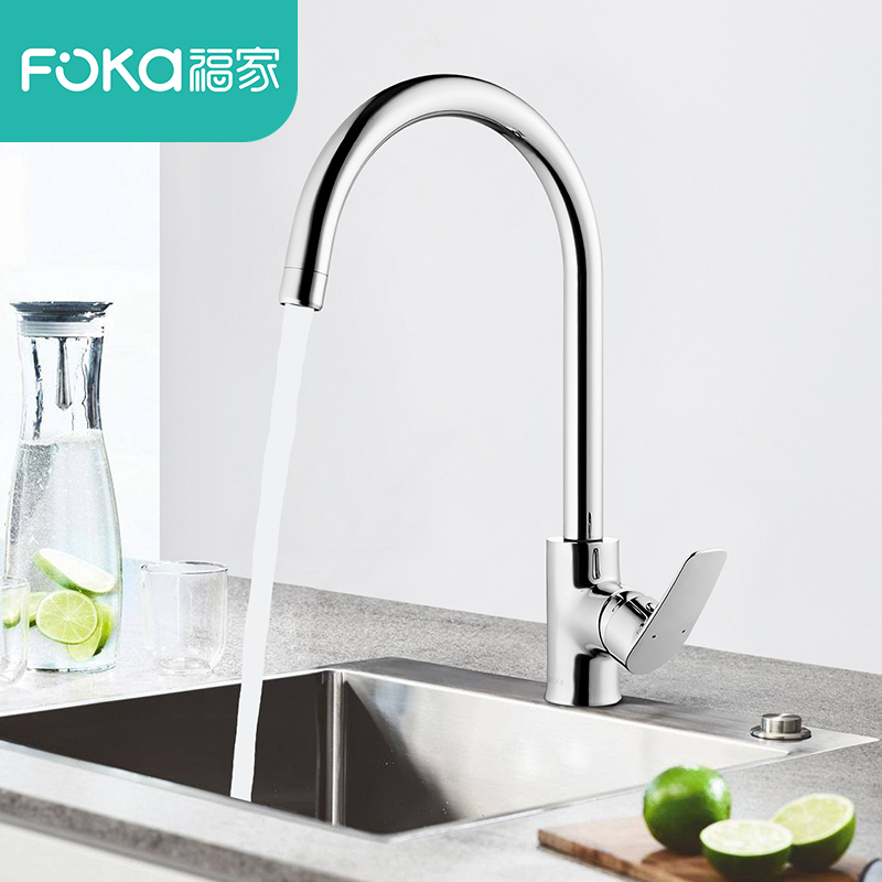 Fujia FOKA kitchen faucet hot and cold household fine copper sink sink splash proof rotatable sink faucet