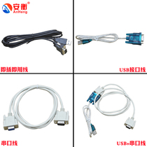 Anheng electronic scale data cable RS232 serial cable Plug and play USB data cable to connect computer electronic scale