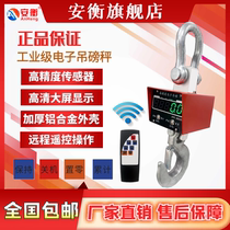Anheng electronic crane scale 5t hanging scale 3 tons crane scale driving Hook scale hanging scale electronic scale hanging scale 10 tons off