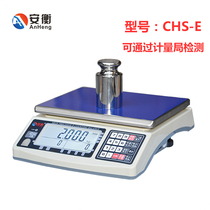  Anheng precision counting scale 30k grams weighing 0 1g precision electronic weighing industrial high precision 0 01g can pass the measurement bureau