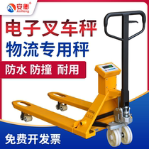 Electronic scale forklift Hydraulic weighing truck 1-3T ton mobile loadometer Manual loadometer weighing forklift Electronic scale