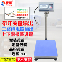 Electronic scale with switch output Relay Filling control signal Electronic scale Upper and lower limit check weight alarm platform scale