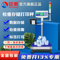  Anheng electronic scale with printed label 100 300kg Industrial bench scale Self-adhesive thermal paper label barcode scale