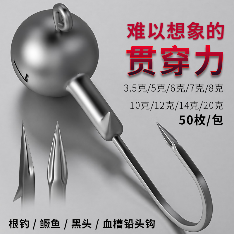 Enhanced Version Blood Groove Lead Head Hook Root Fishing Hook Ned Fishing 50 T-Tail Soft Bait Fishing Mandarin Bass Cocked Sea bass hooks