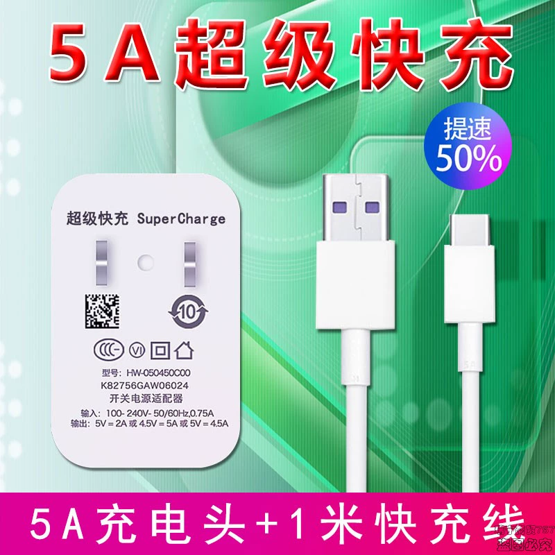 Phù hợp với cáp dữ liệu sạc Huawei nova5i sạc nhanh 40w mate20 nova5pro nguyên bộ chính hãng - Hệ thống rạp hát tại nhà