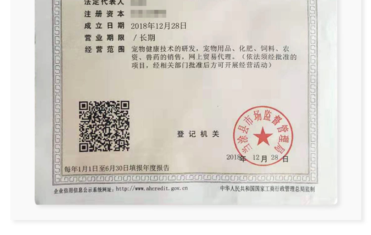 Thú cưng nhỏ tiêu hóa men tiêu hóa men vi sinh tiêu chảy chó mèo với nôn chó tiêu hóa điều hòa dạ dày 10 bao bì - Cat / Dog Health bổ sung Bột kích sữa cho chó mẹ