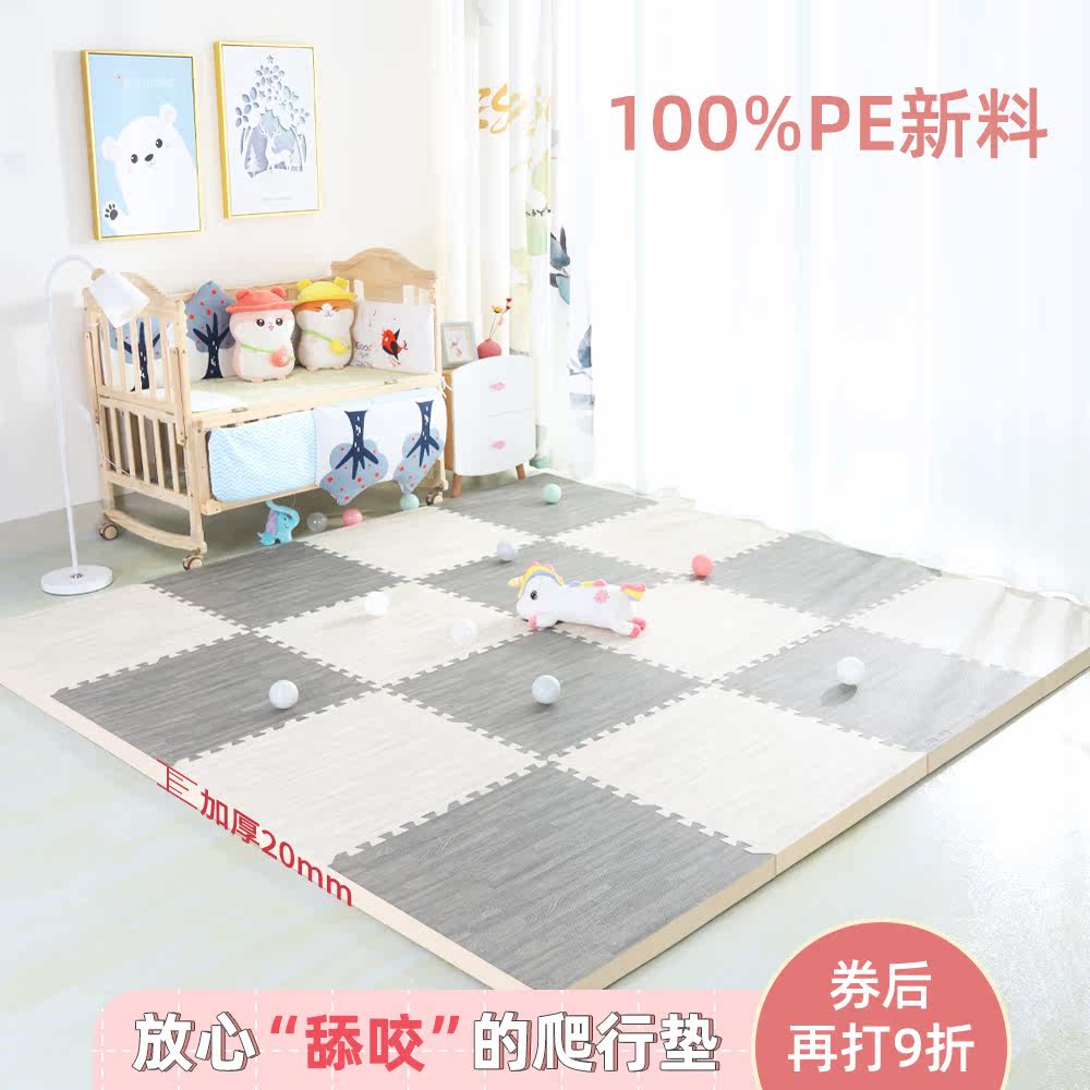 Wood grain foam floor mat stitching tatami climbing mat thickening bedroom bedside children's crawling mat puzzle floor mat