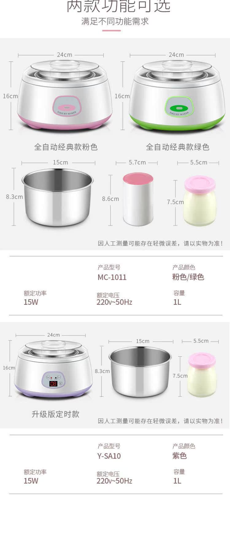 Hộ gia đình dung tích lớn 1L bằng thép không gỉ Máy tách sữa chua có thể dùng để làm rượu gạo natto lên men máy làm sữa chua - Sản xuất sữa chua may u sua chua