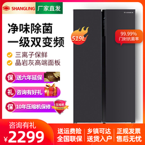 Shangling 519 liters Open Door refrigerator one-level air-cooled frost-free double frequency conversion energy-saving clean taste sterilization energy-saving fresh-keeping