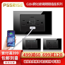 Beauty Label 15A Six holes 110v socket with Type-c Quick charge Taiwan switch socket gold tempered glass G18