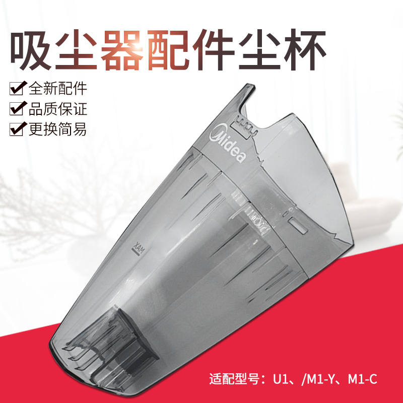 Фильтр элемент плоского всасывания для пылесоса Midea SC861A/SC863/U1/U5/VS04K1-FW/M1-Y/C