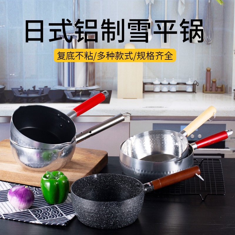 Non-stick sugar pot nougat pot butter melting pot mouth Japanese snow pan small milk pot soup pot cooking noodle pot