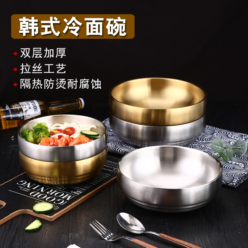 Korean-style cold noodle bowl double-layer stainless steel golden net red anchor snail powder bibimbap instant noodles heat insulation noodle soup bowl