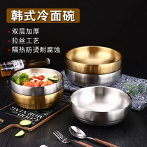 Korean cold noodle bowl double stainless steel gold mesh screwpowder mixed rice foam insulation