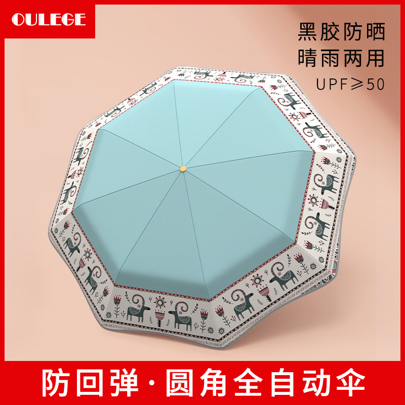 Umbrella sun-proof ultraviolet parasol sun protection simple small fresh manual folding portable reinforcement