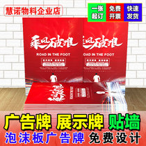 Write True Kt Board Billboard Sticker Wall Display Cards Customised For Design Snow Verpvc Foam Board System Poster Exhibition Board