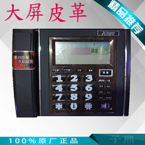 Patel T141 Fixed telephone Home Office seat Seating Style Business Hands-free Call Wire Telephone