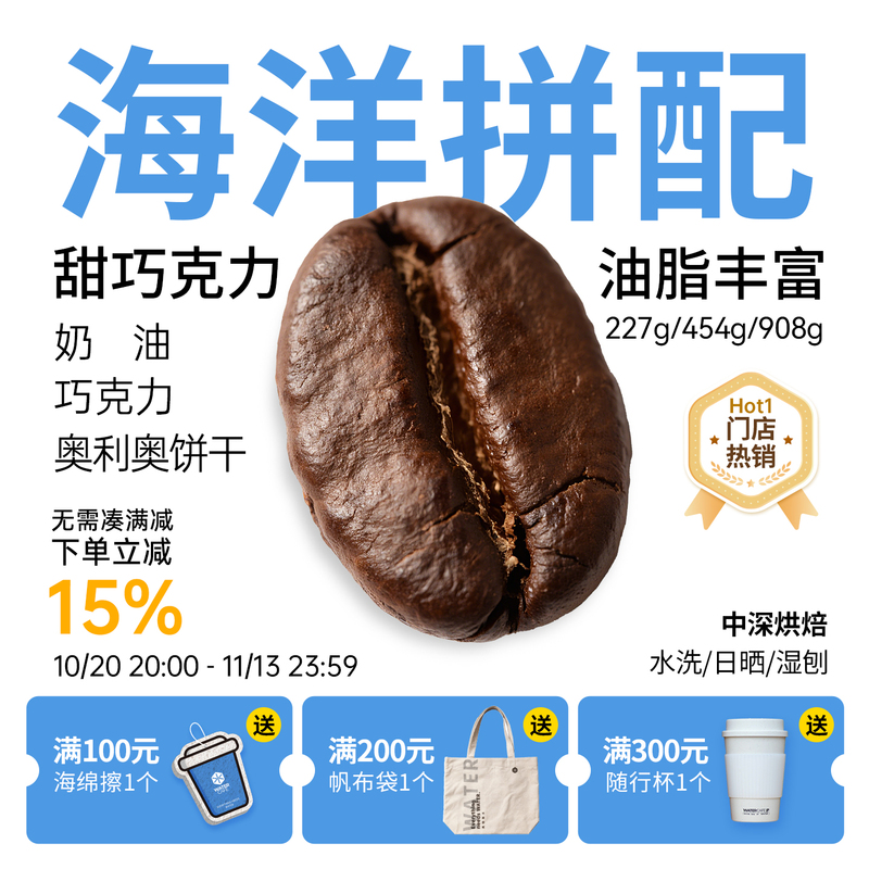 Water Cafe Coffee Beans Ocean Blend Italian Specialty Coffee Commercial Deep Roast Freshly Ground Powder Moka Pot Water Cafe Coffee Beans Ocean Blend Italian Specialty Coffee Commercial Deep Roast Freshly Ground Powder Moka Pot