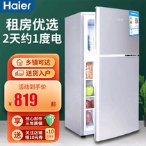 Haier small fridge 118180 218L Double two doors Three doors Small Dormitory Rental Home Refrigerator Flagship Store
