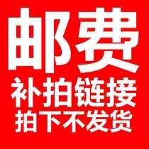 Re-mail link(please contact customer service for details)